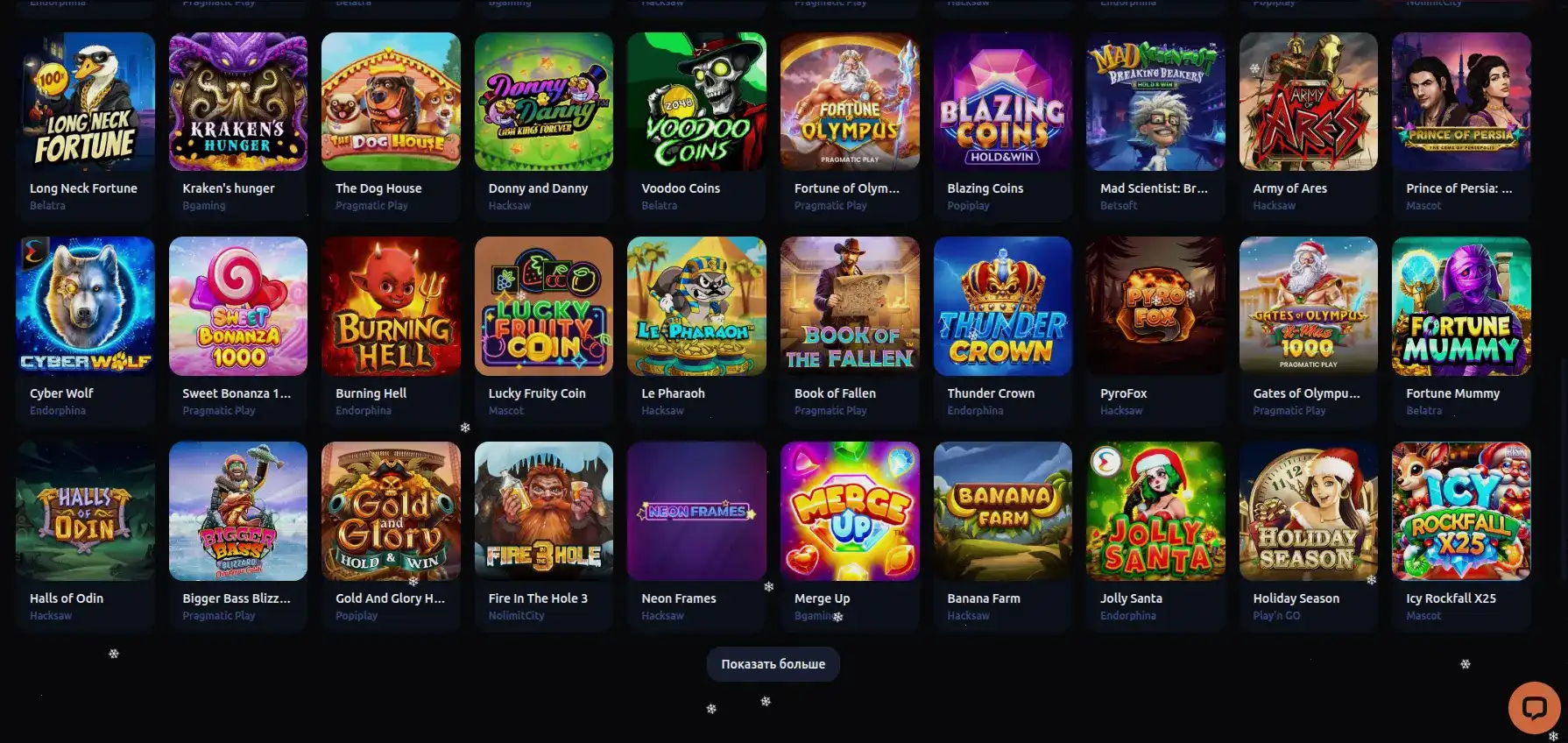 Мобильная версия Vulkan 777 casino на телефоне